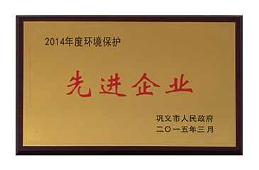 ******企業(yè)