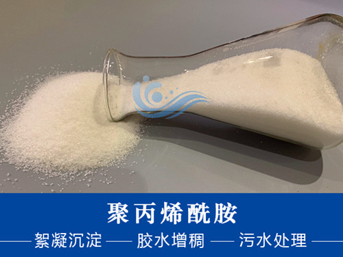 聚丙烯酰胺的質(zhì)量可以通過(guò)其粘度來(lái)判斷